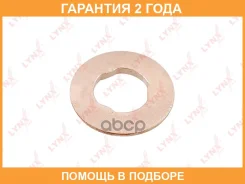 �������������� ������ Lynxauto / SG2584 �������� 24 ��� SG2584 ����