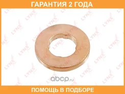 �������������� ������ Lynxauto / SG2585 �������� 24 ��� Lynxauto SG2585 SG2585 ����