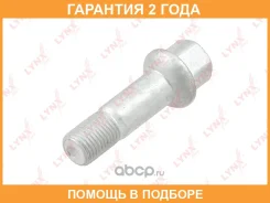 ���� �������� (10 ��. ) Lynxauto / FW3110 �������� 24 ��� ���� �� 10 �� FW3110 ����
