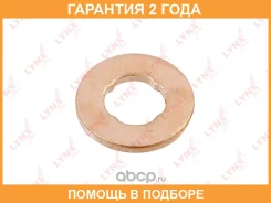 �������������� ������ Lynxauto / SG2587 �������� 24 ��� SG2587 ����