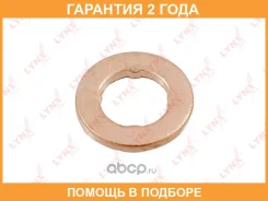 �������������� ������ Lynxauto / SG2588 �������� 24 ��� SG2588 ����