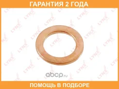 �������������� ������ Lynxauto / SG2589 �������� 24 ��� SG2589 ����