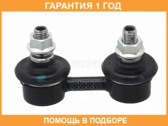 ���� ������������� ��������� Baikor / BKSL0049 �������� 12 ��� BKSL0049 ����