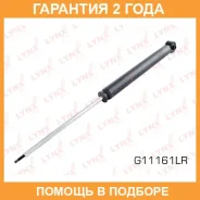 ����������� ������ ������� Lynxauto / G11161LR �������� 24 ��� G11161LR ����