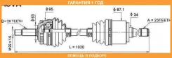 ������ ������ 23X1020X26 ASVA / TYR4P �������� 12 ��� TYR4P ����