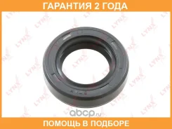 ������� ��������� ������ (28x17x7) Lynxauto / SO0006 �������� 24 ��� SO0006 ����