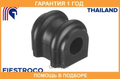 ������ Fiestroco / 10K2857 �������� 12 ��� 10K2857 ����