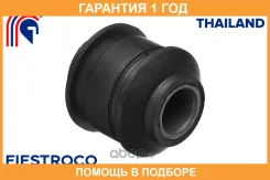 ����������� Fiestroco / 11J1318 11J1318 ����