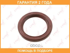 ������� ����������� ���� (50x37x6-R) Lynxauto / SO0026 �������� 24 ��� SO0026 ����