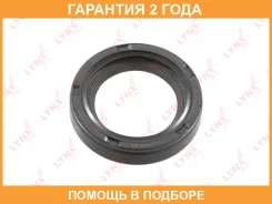 ������� ����������� ���� (48x35x10-R) Lynxauto / SO0051 �������� 24 ��� SO0051 ����