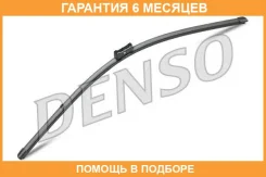 ����� ���������������� 650/500 �� ������������ �������� 2 �� Denso / DF037 �������� 6 ��� DF037 ����