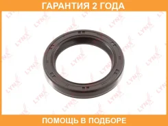 ������� ������������������ ���� (48x35x7-R) Lynxauto / SO0325 �������� 24 ��� Lynxauto SO0325 SO0325 ����