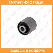 ����������� Lynxauto / C8897 �������� 24 ��� C8897 ����