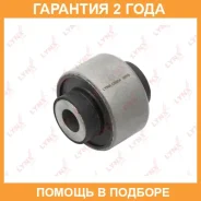 ����������� Lynxauto / C9004 �������� 24 ��� C9004 ����