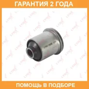 ����������� Lynxauto / C9026 �������� 24 ��� C9026 ����