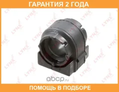 ������ Lynxauto / C9049 C9049 ����