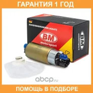 �������������������������� ��Ǡ2110-2112 BM-Motorsport / FP0001 �������� 12 ��� FP0001 ����
