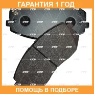 ������� ��������� CTR / GK0547 �������� 12 ��� GK0547 ����
