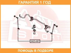 ������ ������������� �������� ASVA / 2423001 �������� 12 ��� 2423001 ����