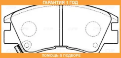 ������� CTR / GK0572 �������� 12 ��� GK0572 ����