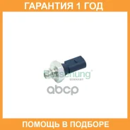 ������ �������� ����� Borsehung / B13136 �������� 12 ��� B13136 ����