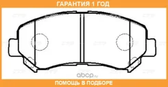������� ��������� CTR / GK0741P �������� 12 ��� GK0741P ����
