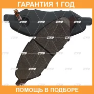 ������� ��������� CTR / GK0742 �������� 12 ��� GK0742 ����