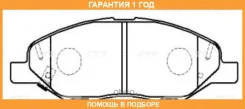 ������� ��������� CTR / GK0742P �������� 12 ��� GK0742P ����