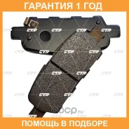 ������� ��������� CTR / GK0855 �������� 12 ��� GK0855 ����