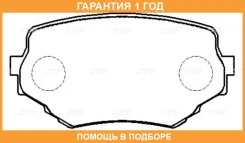 ������� ��������� CTR / GK0952 �������� 12 ��� GK0952 ����