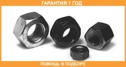����� Bosal / 258008 �������� 12 ��� ���� �� 10 �� 258008 ����