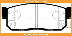 ������� ��������� CTR / GK0976 �������� 12 ��� GK0976 ����