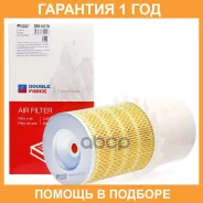 ������ ��������� Double Force / DFA14179 �������� 18 ��� DFA14179 ����