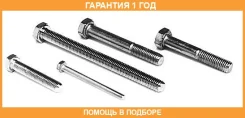 ���� ��������� Bosal / 258820 �������� 12 ��� ���� �� 10 �� 258820 ����