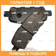 ������� ��������� CTR / GK0981 �������� 12 ��� GK0981 ����