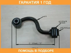 ���� ������������� Chase / NISL03R �������� 12 ��� NISL03R ����