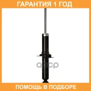 ����������� (R) ������������� KYB 3410015 Double Force / DF341050 �������� 18 ��� DF341050 ����