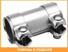 ����� ��������� ������� Bosal / 265129 265129 ����