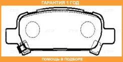 ������� ��������� CTR / GK0990 �������� 12 ��� GK0990 ����