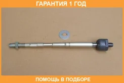 ���� ������� Chase / TYRE03 �������� 12 ��� TYRE03 ����