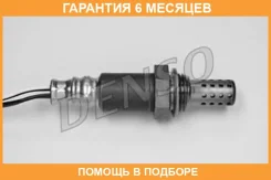 ����������� ������ Denso / DOX0113 �������� 6 ��� DOX0113 ����