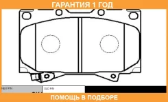 �������� 12 ��� Brake PAD CTR / GK1043 GK1043 ����