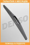 ����� ���������������� ������ Denso / DRA025 �������� 6 ��� DRA025 ����
