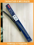 ����� ���������������� ��������� Denso / DU040R �������� 6 ��� DU040R ����