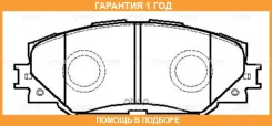 ������� ��������� CTR / GK1062P �������� 12 ��� GK1062P ����