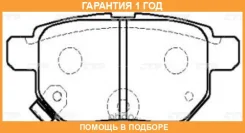 ������� ��������� CTR / GK1066P �������� 12 ��� GK1066P ����