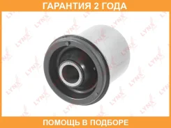 ����������� Lynxauto / C9120 �������� 24 ��� C9120 ����