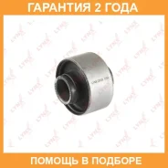 ����������� Lynxauto / C9126 �������� 24 ��� C9126 ����