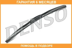����� ���������������� ��������� Denso / DUR045R DUR045R ����