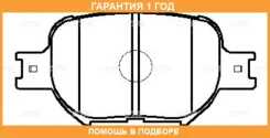 ������� ��������� CTR / GK1071 �������� 12 ��� GK1071 ����